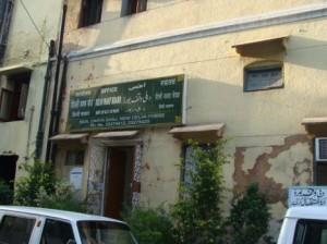 Delhi Waqf Board's office