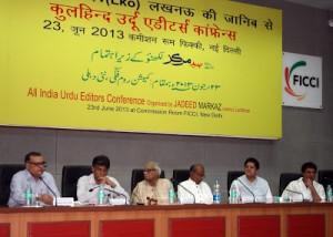 All India Urdu Editors' Conference
