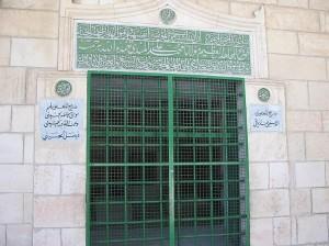 Maulana Muhammad Ali's grave